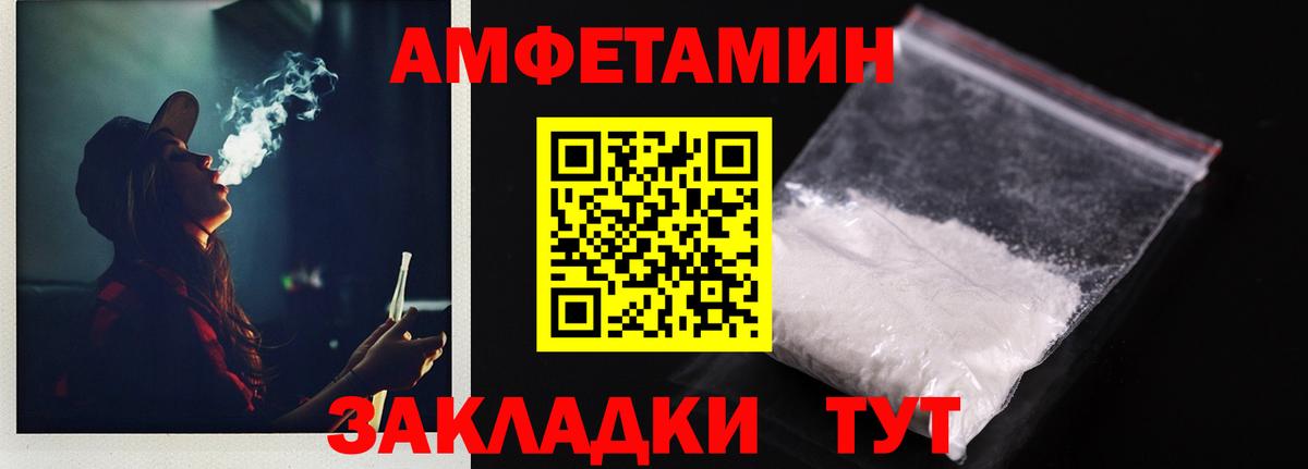 mega сайт  Вход с VPN  Новоуральск  АМФЕТАМИН Premium 