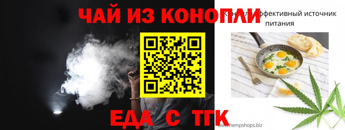 Canna-Cookies марихуана  Вход с VPN  Новоуральск 