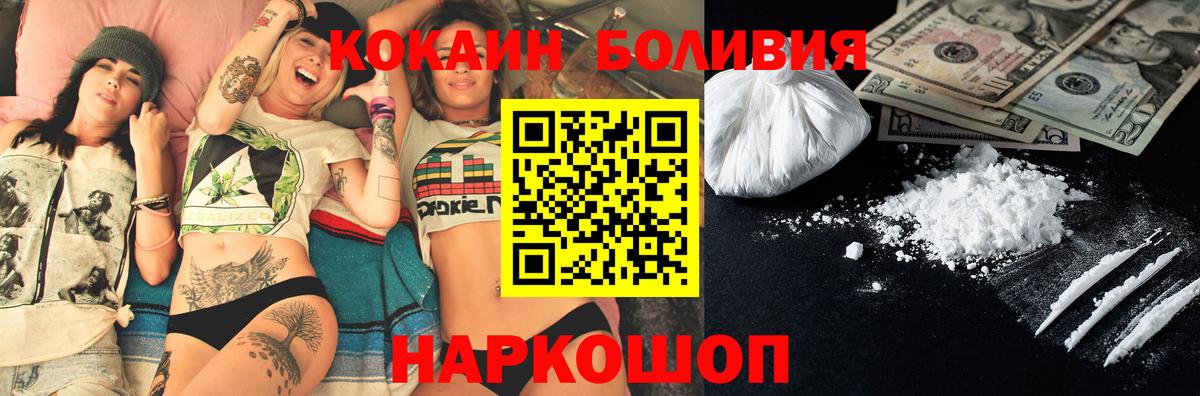 КОКАИН FishScale Новоуральск