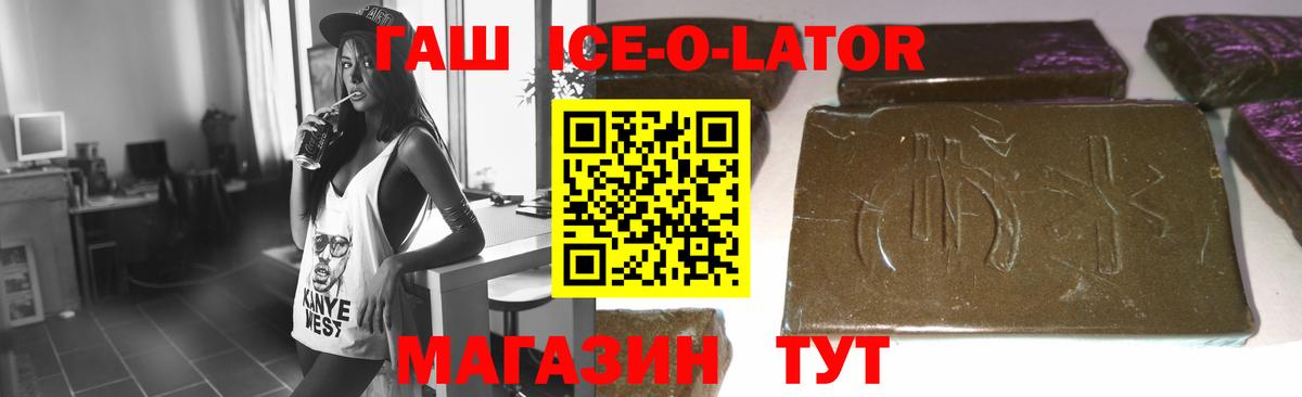Галлюциногенные грибы Новоуральск