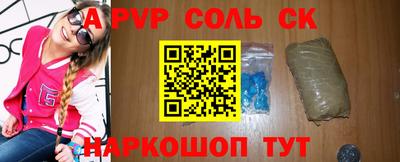 тгк Старая Купавна