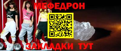 тгк Старая Купавна