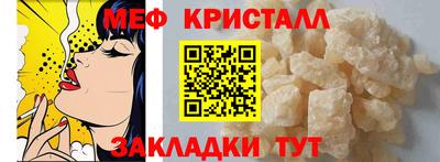 тгк Старая Купавна