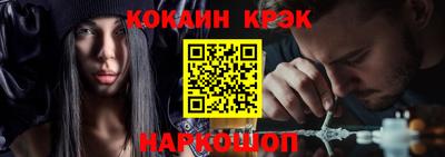 тгк Старая Купавна