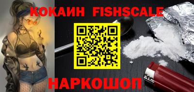 тгк Старая Купавна