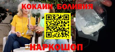 тгк Старая Купавна