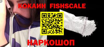 тгк Старая Купавна