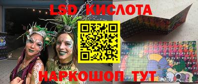 тгк Старая Купавна