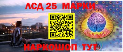 тгк Старая Купавна