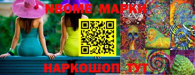 таблы Ставрополь