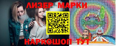 тгк Старая Купавна
