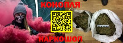 гашиш Славянск-на-Кубани