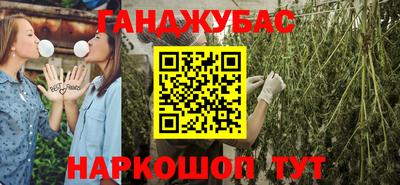 тгк Старая Купавна