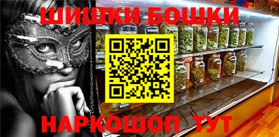 таблы Ставрополь