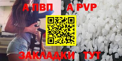 тгк Старая Купавна