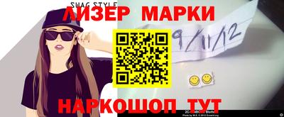 тгк Старая Купавна