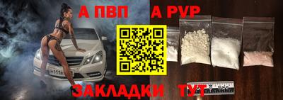 таблы Ставрополь