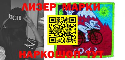 таблы Ставрополь