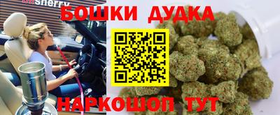 марки nbome Славгород