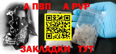 марки nbome Славгород
