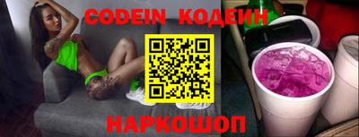 таблы Ставрополь