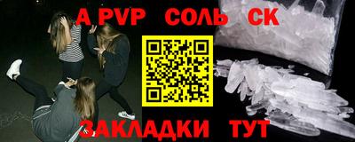 COCAINE Сланцы