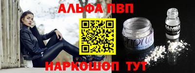 таблы Ставрополь