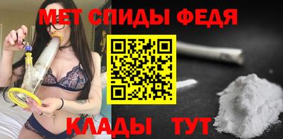 таблы Ставрополь