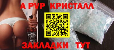 таблы Ставрополь