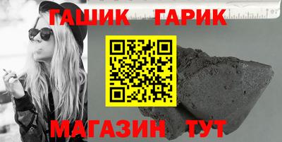 таблы Ставрополь
