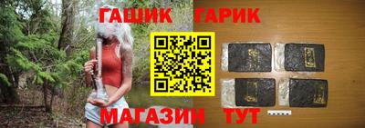 тгк Старая Купавна