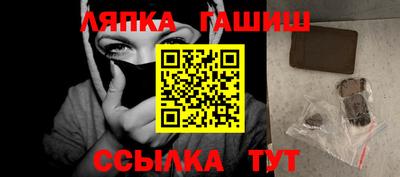 гашиш Среднеуральск