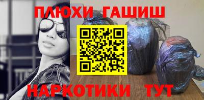 таблы Ставрополь