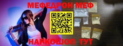 таблы Ставрополь