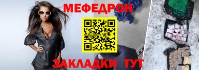 таблы Ставрополь