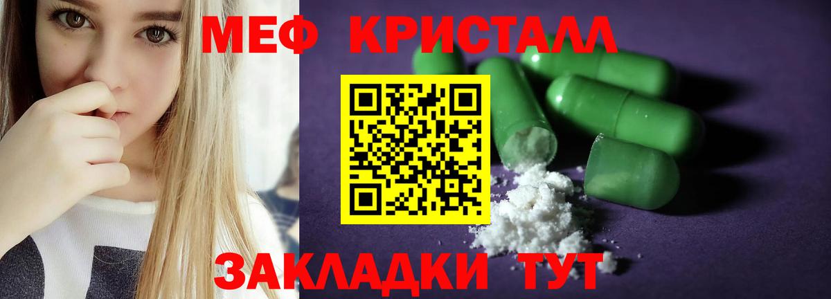 МЕФ Новоуральск