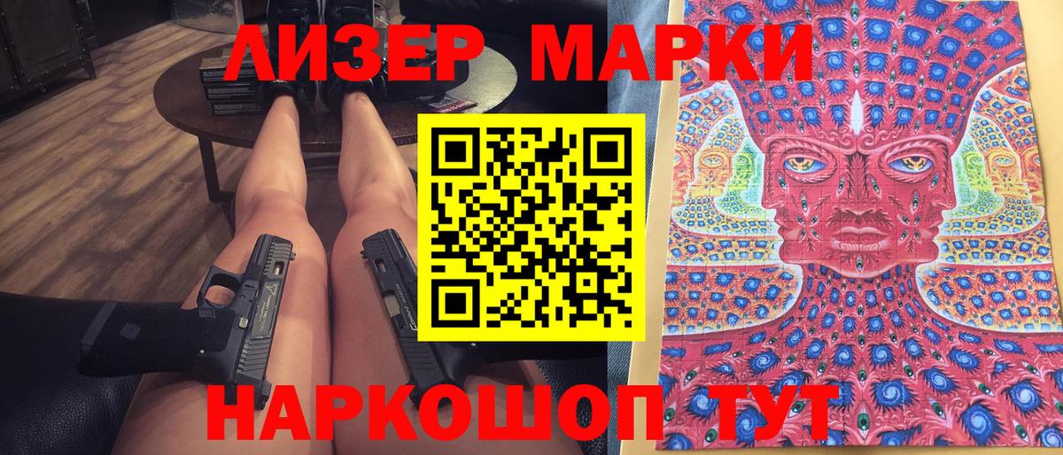 МЕТАМФЕТАМИН  ГАШ  А ПВП СК кристаллы  Меф   Амфетамин кристаллы  Новоуральск  Вход с VPN  МАРИХУАНА  ТГК  COCAIN  Бошки Шишки 