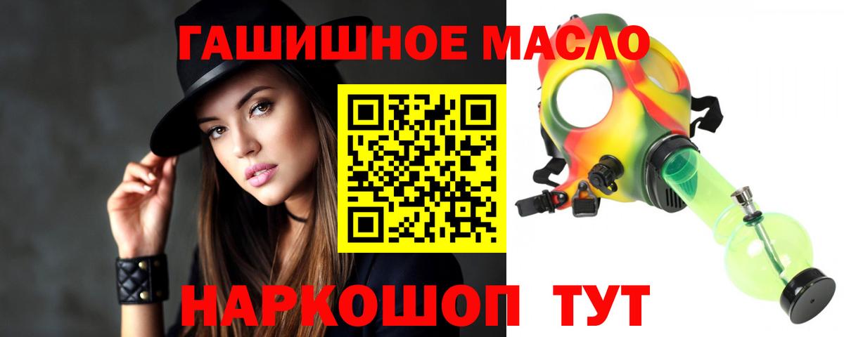 Новоуральск  Дистиллят ТГК вейп  Вход с VPN  ТГК вейп 