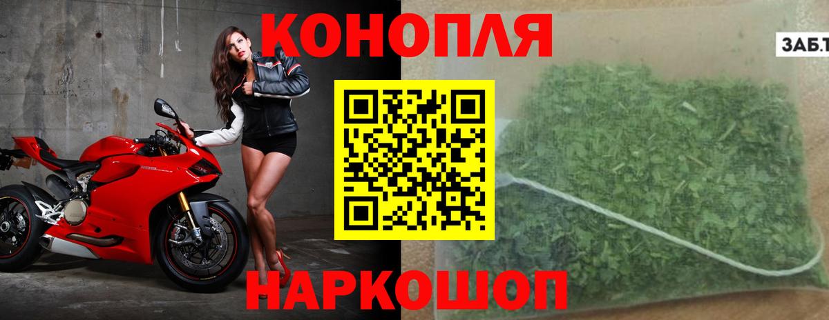 Канабис VHQ  Канабис THC 21%  Новоуральск  Каннабис MAZAR  Вход с VPN  Канабис White Widow 